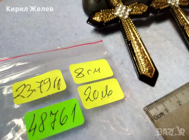 ГОЛЕМИ КРЪСТООБРАЗНИ ОРНАМЕНТИРАНИ ЗЛАТИСТИ АРТ ОБЕЦИ МЕСИНГ КРИСТАЛИ и СИНТЕТИКА 48761, снимка 7 - Обеци - 48734656