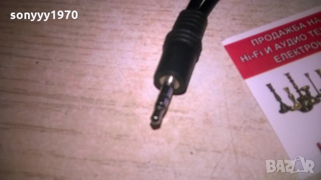 жак 3.5мм с кабел 18см и две букси за жакове 3.5мм, снимка 6 - Други - 28049134