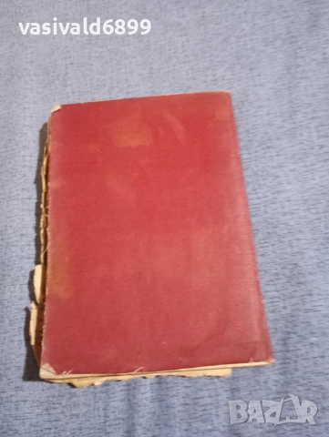 Морис Декобра - Разстрелян призори , снимка 5 - Художествена литература - 52653853