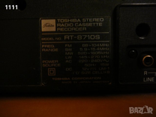 TOSHIBA RT-8710S, снимка 12 - Ресийвъри, усилватели, смесителни пултове - 37884556