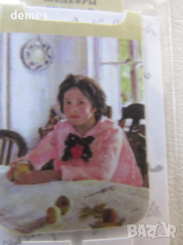 Магнитен книгоразделител от Третяковската галерия, Москва, снимка 4 - Други - 51926484