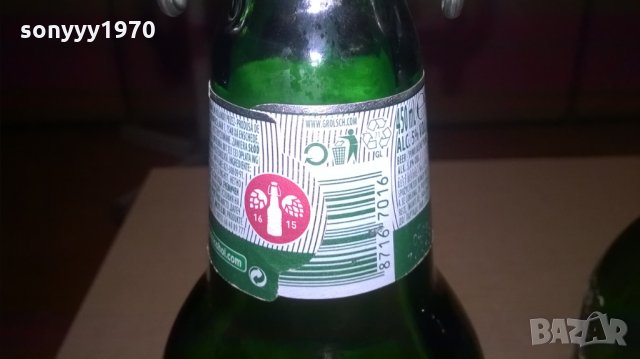 grolsch-2бр празни шишета с интересни капачки, снимка 8 - Колекции - 26646487