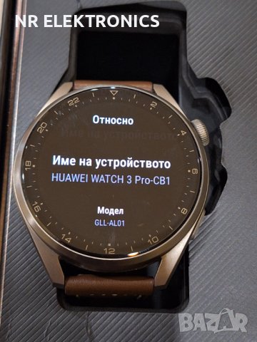 HUAWEI WATCH 3 PRO, снимка 2 - Смарт часовници - 43518384