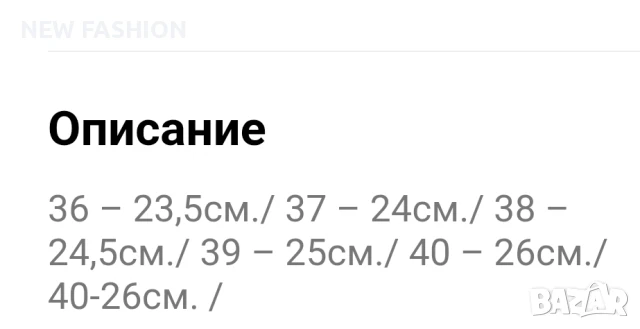 Дамски Обувки ✨ Louis Vuitton , снимка 5 - Дамски ежедневни обувки - 50831051