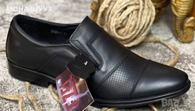 Мъжки обувки код331