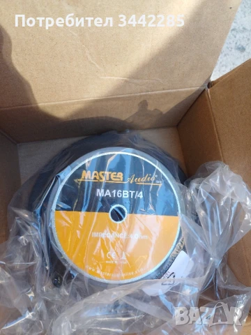 Тонколони за автомобил, снимка 3 - Тонколони - 50959237