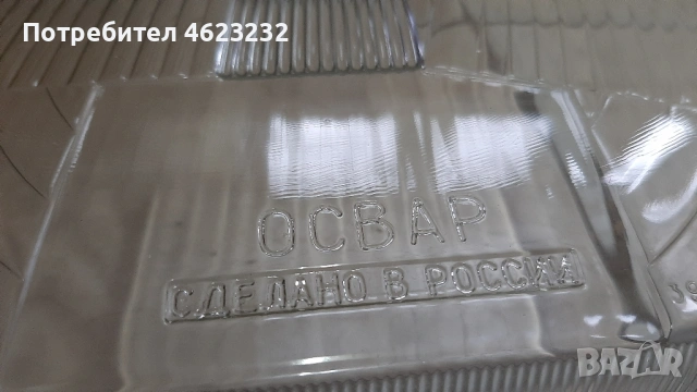 Стъкло фар и мигачи за Москвич 2141, снимка 8 - Части - 53031629