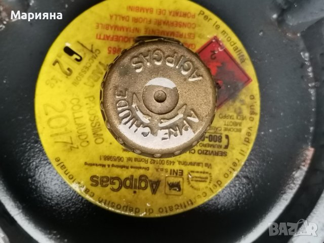 газови бутилки, снимка 7 - Други - 43143731