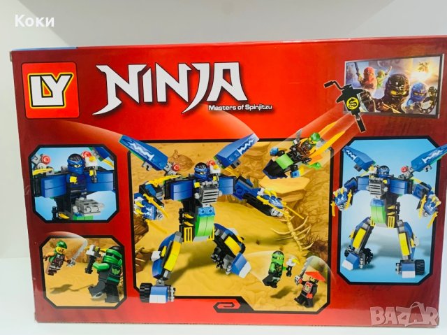 Лего конструктор *NINJA*  331части, снимка 2 - Конструктори - 43280004