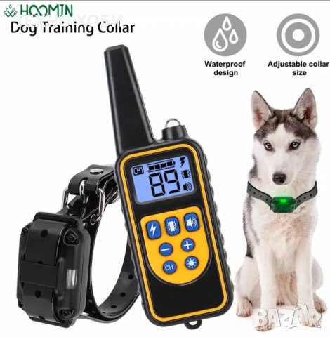 Електронен нашийник за куче,Каишка с ток,електроимпулси,вибрация, звук водоустойчив, снимка 15 - За кучета - 36927510