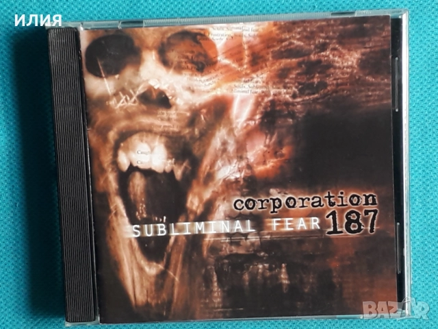 Jizzy Pearl,Dorn,Cosmo,Apokryphos,Bethzaida,Corporation 187-CD, снимка 11 - CD дискове - 48979005