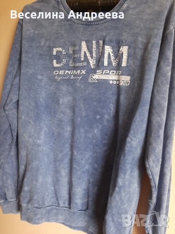 Спортна блуза