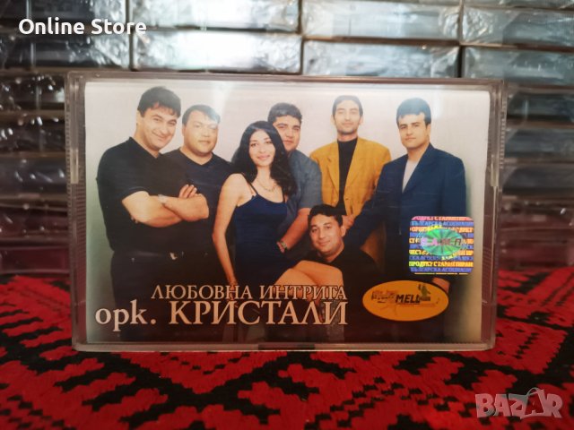 Оркестър Кристали - Любовна интрига, снимка 1