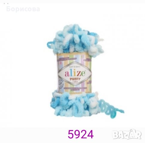 Прежда Пуфи колор, снимка 5 - Други - 35352413