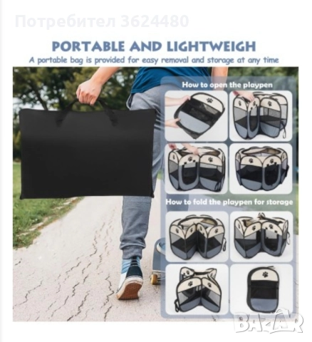 Сива Сгъваема кошара за куче или коте , снимка 6 - За кучета - 52339419