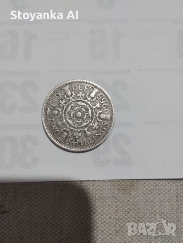 Един английски шилинг 1966, снимка 2 - Нумизматика и бонистика - 52459508