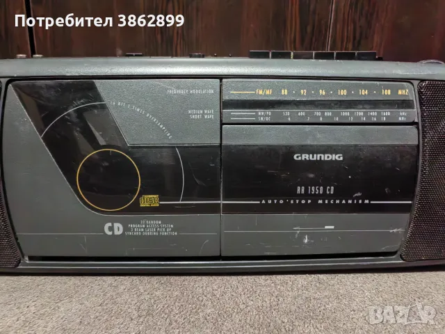 Grundig, снимка 2 - Радиокасетофони, транзистори - 49001676