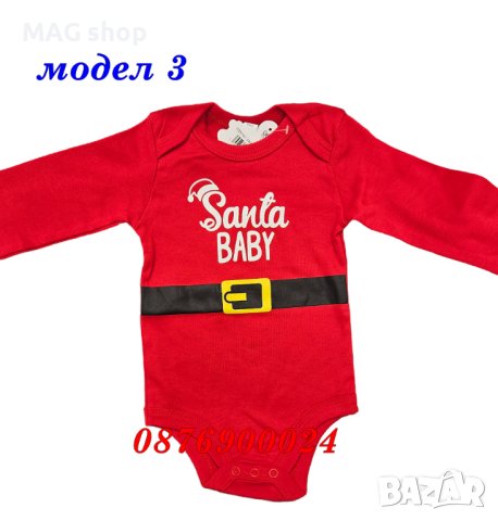 ПРОМО! Коледно бебешко боди с дълъг ръкав Рокля от кадифе Коледа РАЗЛИЧНИ модели размери , снимка 5 - Бодита за бебе - 43071714