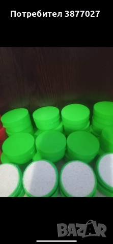 Помада за акне, избелване, бръчки, снимка 2 - Козметика за лице - 52450871