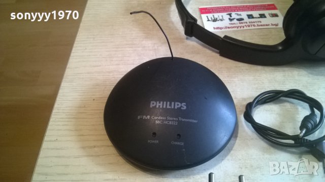 philips headphones-с предавател-внос холандия, снимка 10 - Слушалки и портативни колонки - 28125148