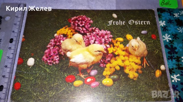 ДВЕ СТАРИ СИМПАТИЧНИ ПОЩЕНСКИ КАРТИЧКИ ВЕЛИКДЕН НОВА ГОДИНА ЧЕСТИТКИ с РЕДКИ ПОЩЕНСКИ МАРКИ 5943, снимка 3 - Филателия - 38790321