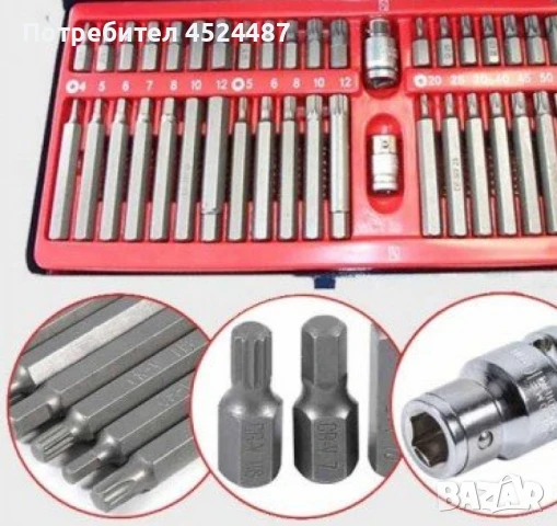 Професионален комплект накраиници KraftRoyal 41 части, снимка 2 - Аксесоари и консумативи - 51075697