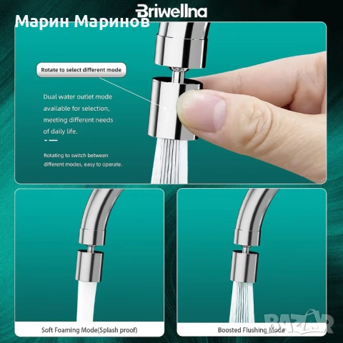 Електрически смесител за кухня , снимка 3 - Бойлери - 53289136