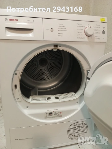 сушилня BOSCH с Термо помпа , снимка 2 - Сушилни - 53411656