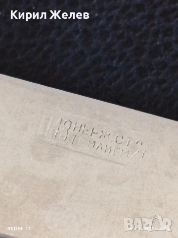 Комплект пет ножа за десерт стари СССР Тбилиси за КОЛЕКЦИОНЕРИ 50646, снимка 5 - Други ценни предмети - 51733191