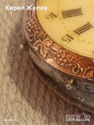 Стар сребърен джобен часовник рядък с печати за КОЛЕКЦИЯ 52246, снимка 7 - Антикварни и старинни предмети - 52478850