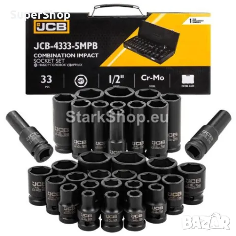 Професионални Ударни Вложки 33части 1/2″ JCB + Дълбоки Вложки / Камъни 4333-5MPB