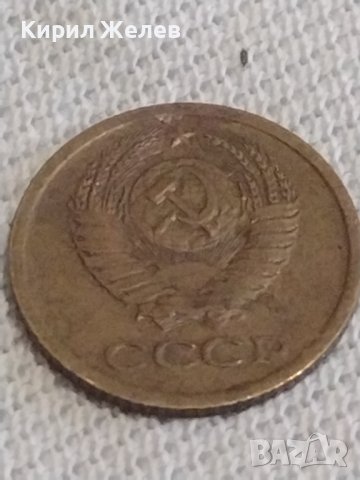 Две монети 1 копейка 1969г. / 3 копейки 1972г. СССР стари редки за КОЛЕКЦИОНЕРИ 37815, снимка 5 - Нумизматика и бонистика - 43998264
