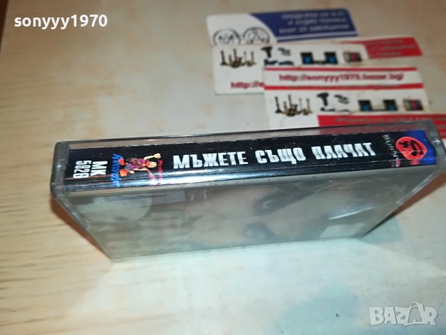 АЗИС-ORIGINAL TAPE 2404231641, снимка 12 - Аудио касети - 40470554
