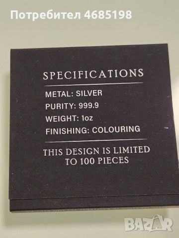 Сребърна лимитирана инвестиционна монета Кенгуру 1 oZ, снимка 3 - Колекции - 52821052