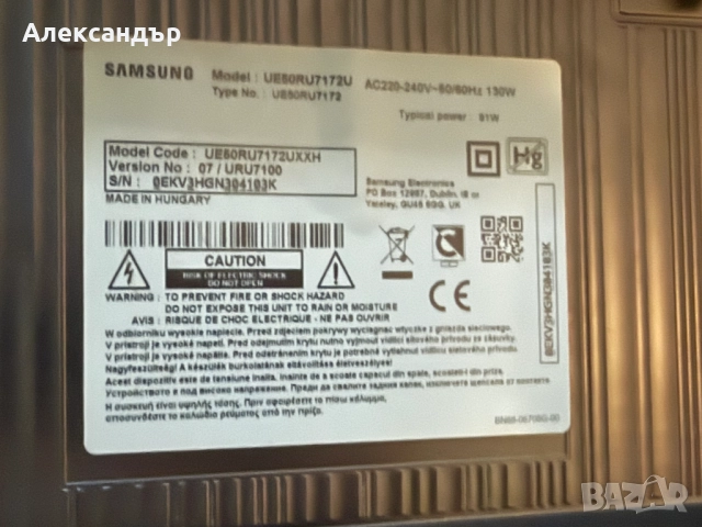 Телевизор 50" Samsung 4K 50RU7172 - UE50RU7172UXXH, снимка 11 - Телевизори - 52923089