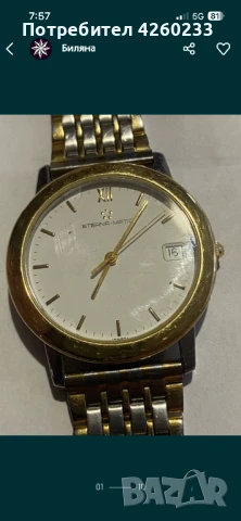 Часовник eterna matic, снимка 5 - Мъжки - 50942841