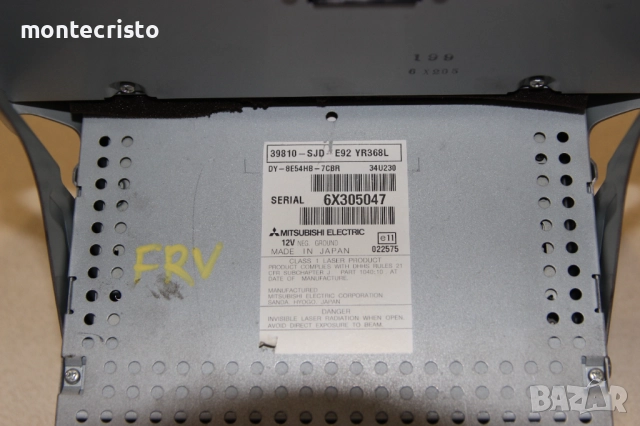 Навигация Navi CD Radio Aux Honda FRV (2006-2011г.) Хонда FR-V 39810-SJD-E92 / 39810SJDE92, снимка 9 - Аксесоари и консумативи - 51646883