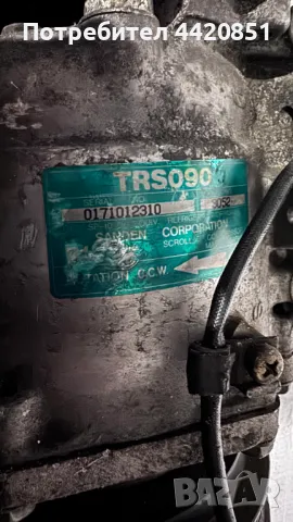 Компресор за Климатик за Honda Prelude - 0171012310, снимка 2 - Части - 50053972