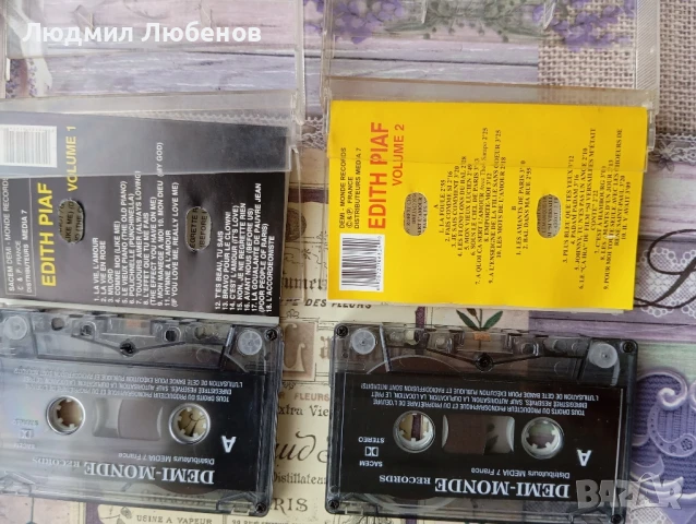 Лот два броя Аудио касети Edith Piaf, снимка 5 - Аудио касети - 51332203