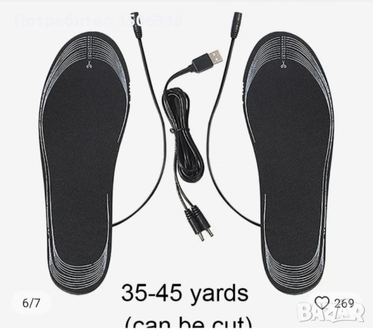 Нагряващи стелки за обувки, снимка 6 - Други - 43644060
