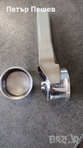 Ръкохватка месингова за кафемашини марка Saeco, снимка 2 - Кафемашини - 38712589