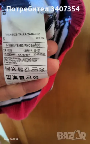 пуловер BENETTON, снимка 3 - Детски пуловери и жилетки - 47588401