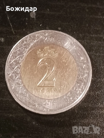 2 Рияла.2016г.Саудитска арабия.