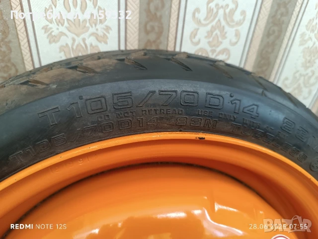 Резервна гума 14", снимка 3 - Гуми и джанти - 50827784