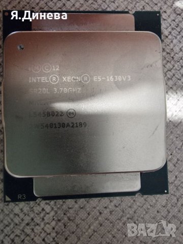 Xeon E5 1603  ,E5 2650 v3  ,E5 1630 v3, снимка 5 - Процесори - 37274315