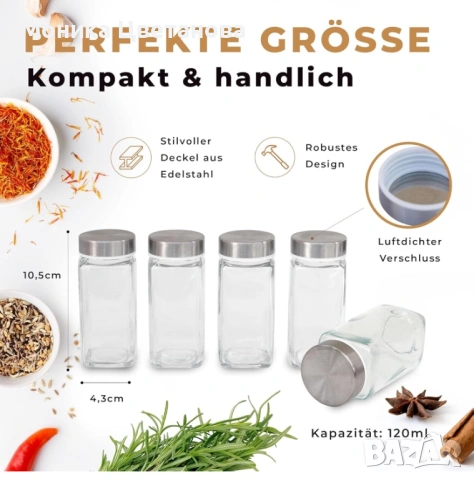 Комплект бурканчета за подправки 25бр. с метална капачка/ 120мл, снимка 4 - Прибори за хранене, готвене и сервиране - 53160090