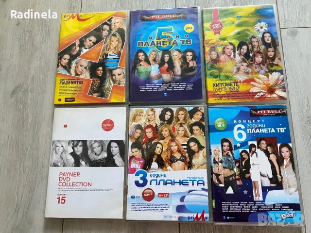 DVD- 31 броя Планета, снимка 3 - DVD дискове - 47497970