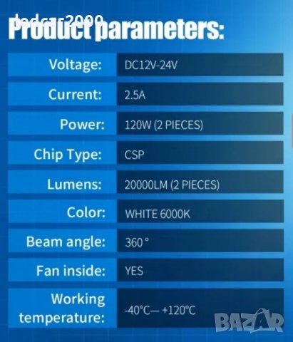 Лед крушки Led H7 за Volkswagen, Mercedes-Benz, Seat - Директен монтаж, снимка 7 - Аксесоари и консумативи - 38186784