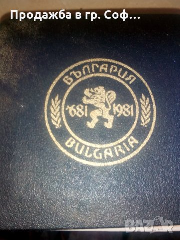 Почетен орден 1300 години България, снимка 4 - Антикварни и старинни предмети - 27471457