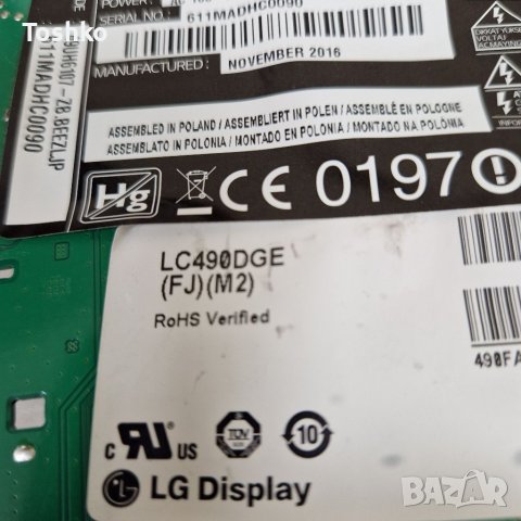 Main board EAX66943504(1.0) 6NEBT000-02VF TV LG 49UH6107, снимка 4 - Части и Платки - 40669295